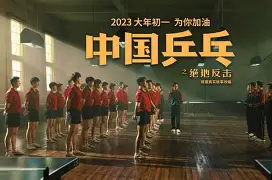 开云体育在线-包含G2绝地反击100T，Mickey爆发神勇的词条