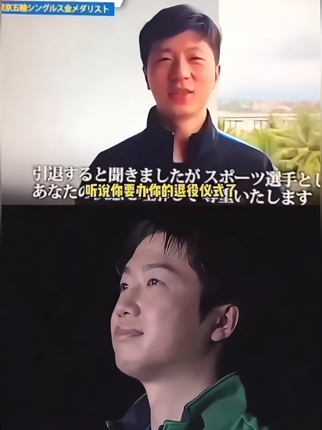 德国乒乓球队爆冷日本乒乓球队,水谷隼统治全场 德国乒乓球队爆冷日本乒乓球队,水谷隼统治全场