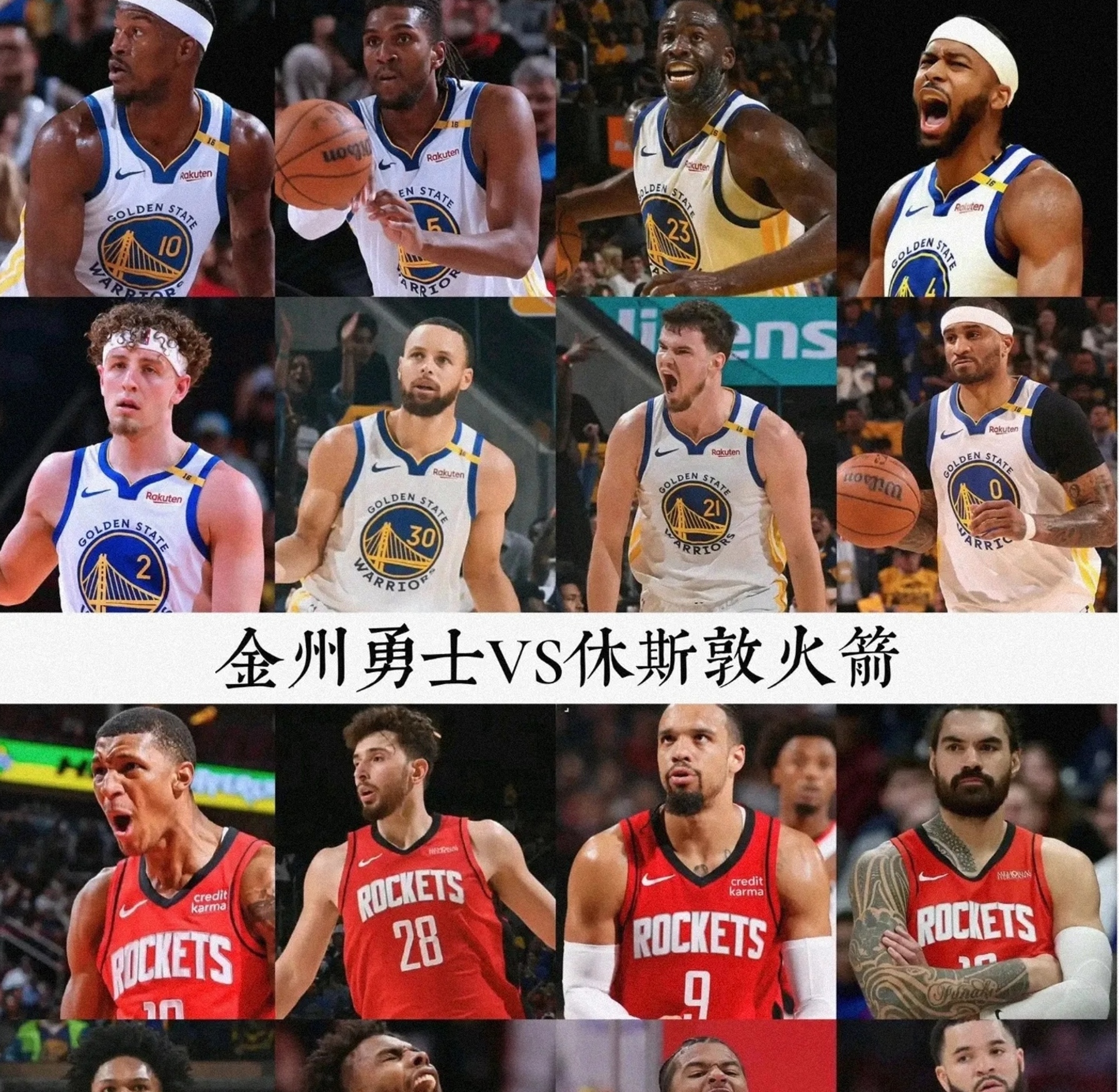 开云体育app-马刺险胜菲律宾男篮，库里关键制胜