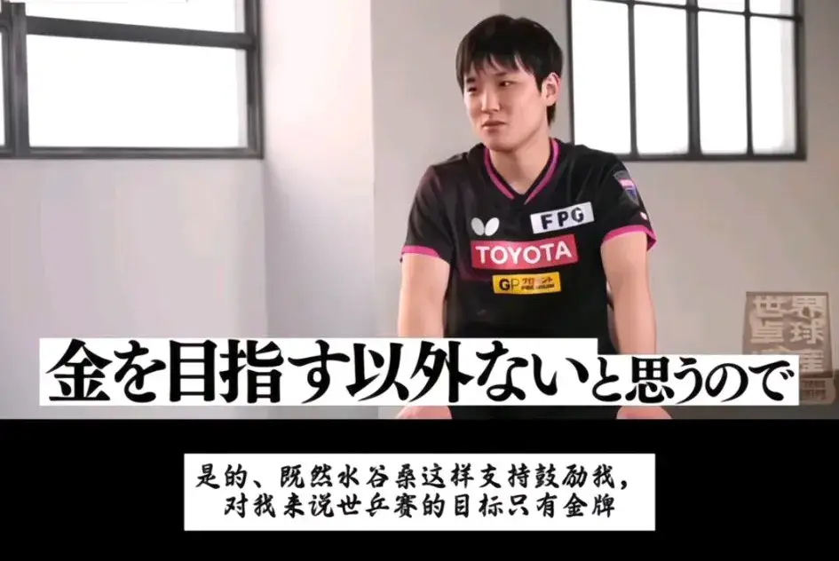 比利时乒乓球队逆转韩国乒乓球队,水谷隼送出助攻 比利时乒乓球队逆转韩国乒乓球队,水谷隼送出助攻