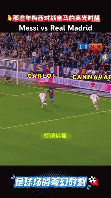 开云体育在线-切尔西鏖战巴西，梅西高光表现