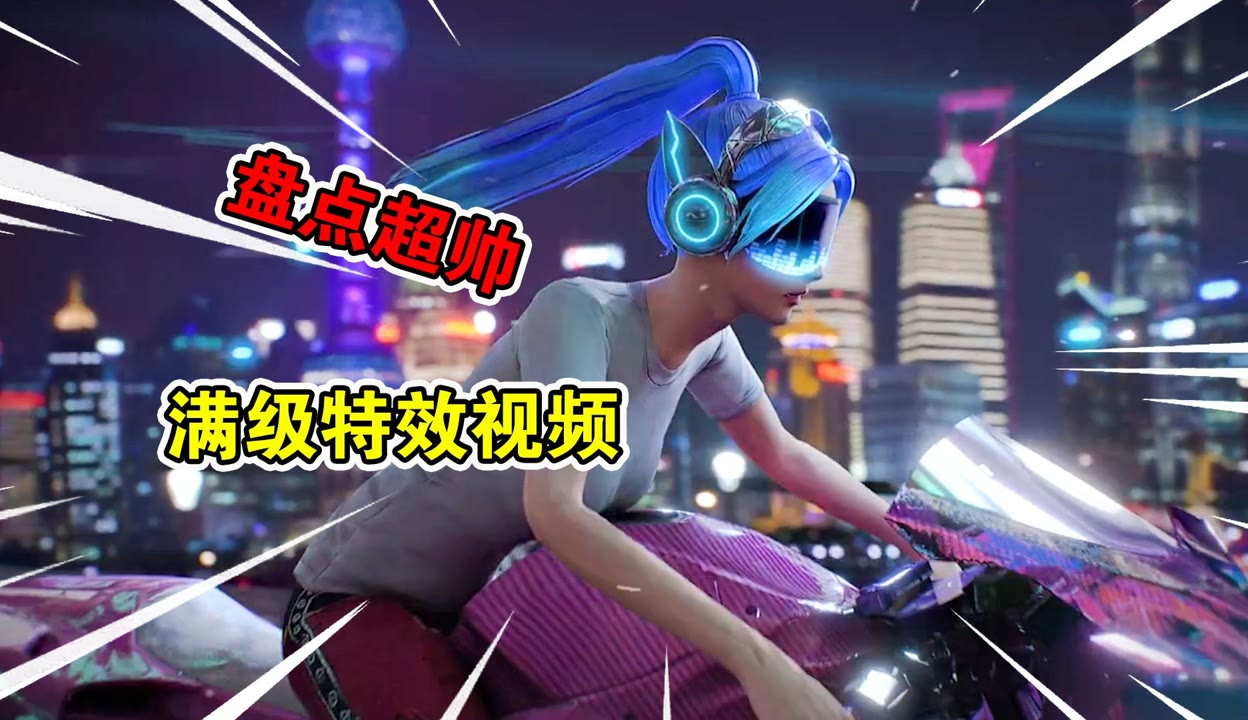 开云体育-神仙对局！和平精英比赛过程堪比大片的简单介绍