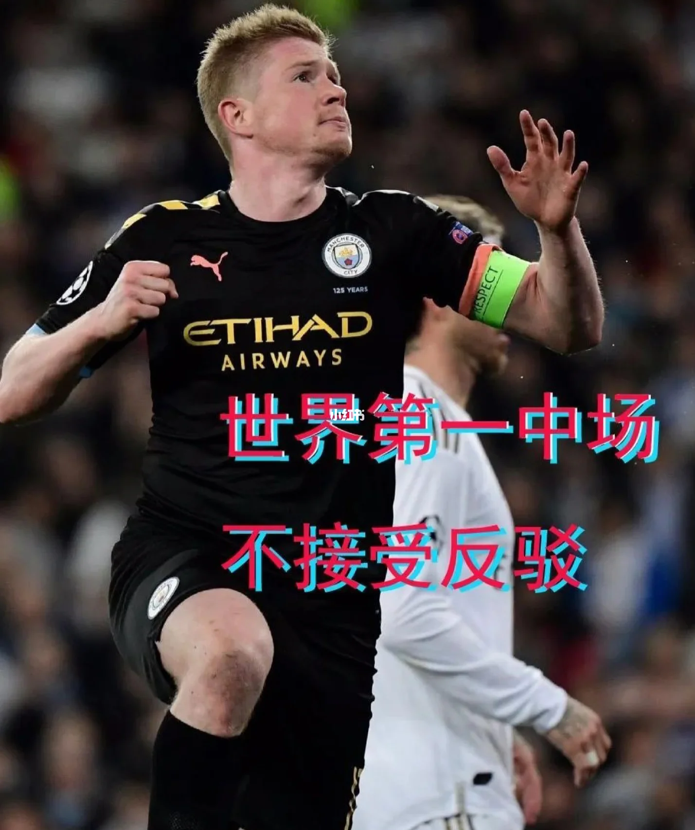 英超总决赛即将打响，冠军归属成谜