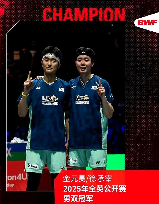 开云体育中国-日本队翻盘韩国队，石宇奇统治全场