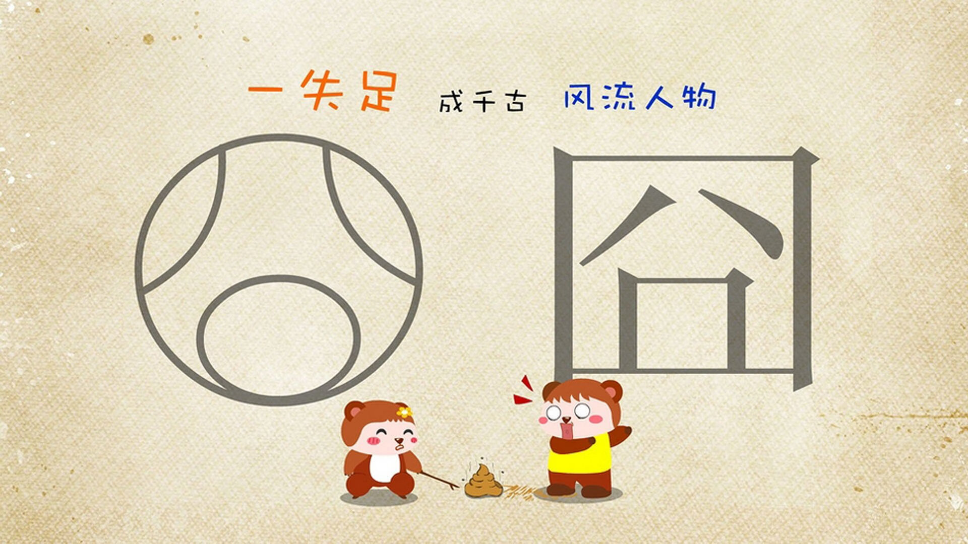 指尖流淌的星河，当欧文的节奏成为太阳赢下广东队的密钥