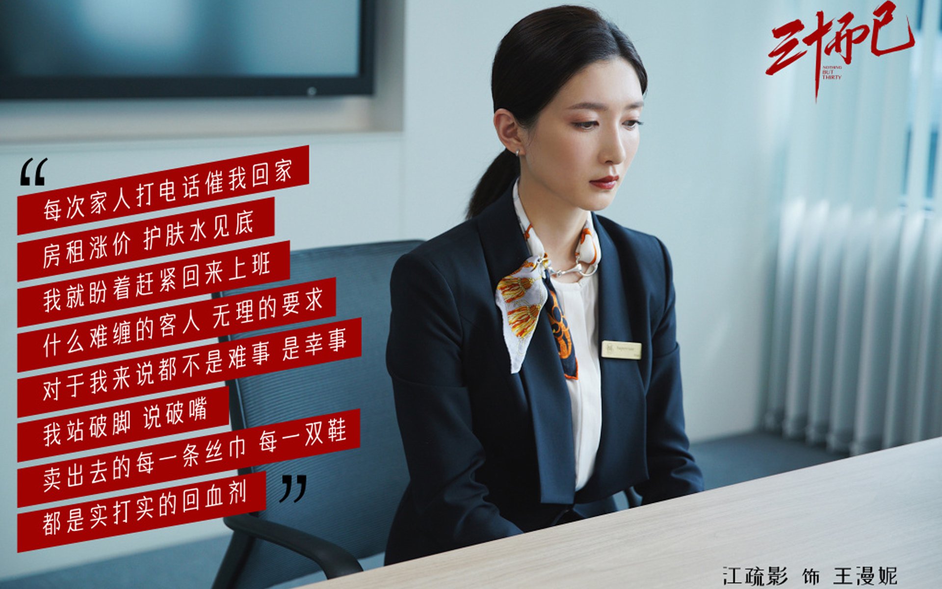 静默的节拍器，阿什拉夫在生死之夜，以呼吸驯服风暴